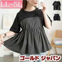 GOLDJAPAN　大きいサイズ専門店 | GJ000023115