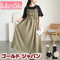 GOLDJAPAN　大きいサイズ専門店（ゴールドジャパン）のワンピース・ドレス/ワンピース