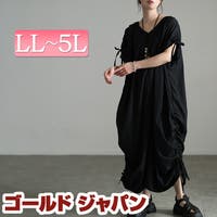 GOLDJAPAN　大きいサイズ専門店（ゴールドジャパン）のワンピース・ドレス/ワンピース