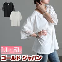 GOLDJAPAN　大きいサイズ専門店（ゴールドジャパン）のトップス/Ｔシャツ