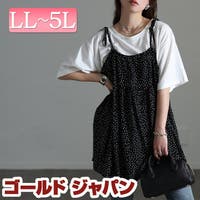 GOLDJAPAN　大きいサイズ専門店（ゴールドジャパン）のトップス/チュニック