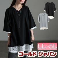 GOLDJAPAN　大きいサイズ専門店（ゴールドジャパン）のトップス/チュニック