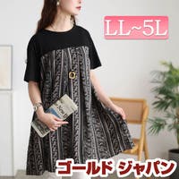 GOLDJAPAN　大きいサイズ専門店（ゴールドジャパン）のワンピース・ドレス/ワンピース