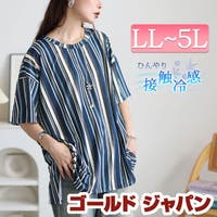 GOLDJAPAN　大きいサイズ専門店（ゴールドジャパン）のトップス/チュニック