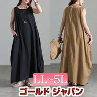 GOLDJAPAN　大きいサイズ専門店（ゴールドジャパン）のワンピース・ドレス/ワンピース
