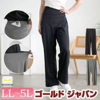 GOLDJAPAN　大きいサイズ専門店（ゴールドジャパン）のパンツ・ズボン/パンツ全般