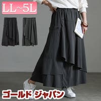 GOLDJAPAN　大きいサイズ専門店（ゴールドジャパン）のスカート/その他スカート