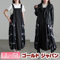 GOLDJAPAN　大きいサイズ専門店（ゴールドジャパン）のワンピース・ドレス/ワンピース