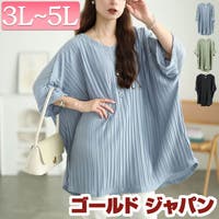 GOLDJAPAN　大きいサイズ専門店（ゴールドジャパン）のトップス/チュニック