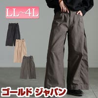 GOLDJAPAN　大きいサイズ専門店（ゴールドジャパン）のパンツ・ズボン/パンツ全般