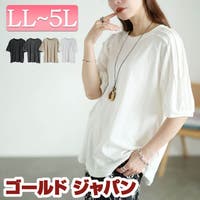 GOLDJAPAN　大きいサイズ専門店（ゴールドジャパン）のトップス/Ｔシャツ