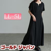 GOLDJAPAN　大きいサイズ専門店（ゴールドジャパン）のワンピース・ドレス/ワンピース