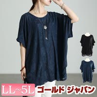 GOLDJAPAN　大きいサイズ専門店（ゴールドジャパン）のトップス/チュニック