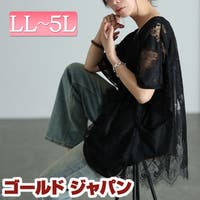 GOLDJAPAN　大きいサイズ専門店（ゴールドジャパン）のトップス/チュニック