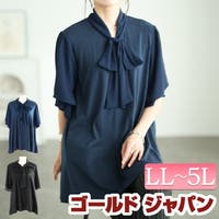 GOLDJAPAN　大きいサイズ専門店（ゴールドジャパン）のトップス/チュニック