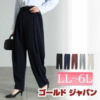 GOLDJAPAN　大きいサイズ専門店（ゴールドジャパン）のパンツ・ズボン/パンツ全般
