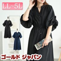 GOLDJAPAN　大きいサイズ専門店（ゴールドジャパン）のワンピース・ドレス/ワンピース