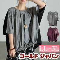 GOLDJAPAN　大きいサイズ専門店（ゴールドジャパン）のトップス/Ｔシャツ