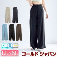 GOLDJAPAN　大きいサイズ専門店（ゴールドジャパン）のパンツ・ズボン/パンツ全般