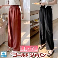 GOLDJAPAN　大きいサイズ専門店（ゴールドジャパン）のパンツ・ズボン/パンツ全般