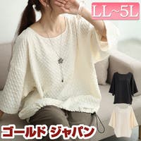 GOLDJAPAN　大きいサイズ専門店（ゴールドジャパン）のトップス/Ｔシャツ
