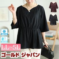 GOLDJAPAN　大きいサイズ専門店（ゴールドジャパン）のトップス/ブラウス