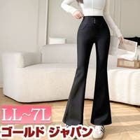 GOLDJAPAN　大きいサイズ専門店（ゴールドジャパン）のパンツ・ズボン/パンツ全般