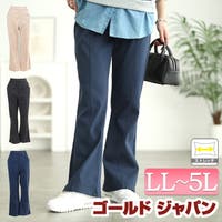 GOLDJAPAN　大きいサイズ専門店（ゴールドジャパン）のパンツ・ズボン/パンツ全般