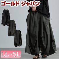 GOLDJAPAN　大きいサイズ専門店（ゴールドジャパン）のパンツ・ズボン/パンツ全般