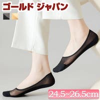 GOLDJAPAN　大きいサイズ専門店（ゴールドジャパン）のインナー・下着/靴下