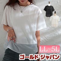 GOLDJAPAN　大きいサイズ専門店（ゴールドジャパン）のトップス/Ｔシャツ