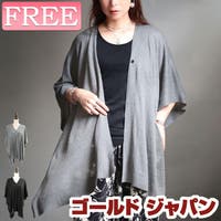 GOLDJAPAN　大きいサイズ専門店（ゴールドジャパン）のトップス/カーディガン