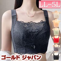 GOLDJAPAN　大きいサイズ専門店（ゴールドジャパン）のインナー・下着/ブラジャー