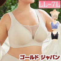 GOLDJAPAN　大きいサイズ専門店（ゴールドジャパン）のインナー・下着/ブラジャー