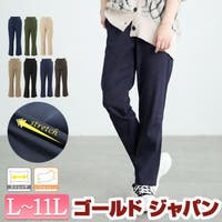 GOLDJAPAN　大きいサイズ専門店（ゴールドジャパン）のパンツ・ズボン/パンツ全般
