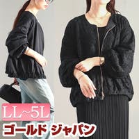 GOLDJAPAN　大きいサイズ専門店 | GJ000023297