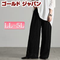 GOLDJAPAN　大きいサイズ専門店 | GJ000023319
