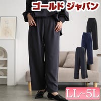 GOLDJAPAN　大きいサイズ専門店（ゴールドジャパン）のパンツ・ズボン/パンツ全般