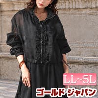 GOLDJAPAN　大きいサイズ専門店（ゴールドジャパン）のアウター(コート・ジャケットなど)/ブルゾン