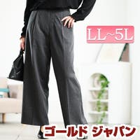 GOLDJAPAN　大きいサイズ専門店（ゴールドジャパン）のパンツ・ズボン/パンツ全般