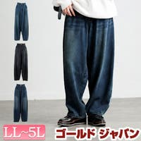 GOLDJAPAN　大きいサイズ専門店（ゴールドジャパン）のパンツ・ズボン/パンツ全般