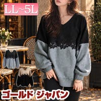 GOLDJAPAN　大きいサイズ専門店 | GJ000023385