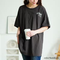 GOLDJAPAN　大きいサイズ専門店 | GJ000021942