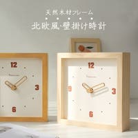 GOLWIS（ゴルウィス）の寝具・インテリア雑貨/置き時計・掛け時計