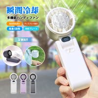 GOLWIS（ゴルウィス）の生活・季節家電/デジタル周辺機器