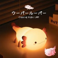 GOLWIS（ゴルウィス）の生活・季節家電/照明・照明器具