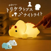 GOLWIS（ゴルウィス）の生活・季節家電/照明・照明器具