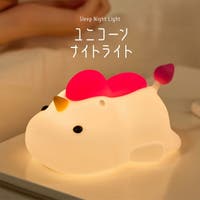 GOLWIS（ゴルウィス）の生活家電/照明