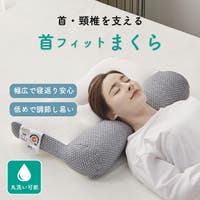 GOLWIS（ゴルウィス）の寝具・インテリア雑貨/寝具・寝具カバー