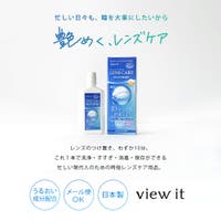 コンタクトレンズ通販のグランプリ（グランプリ）のカラーコンタクト/コンタクト保存液・ケア用品